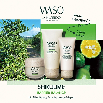Shiseido Shikulime Gel-to-Oil Cleanser