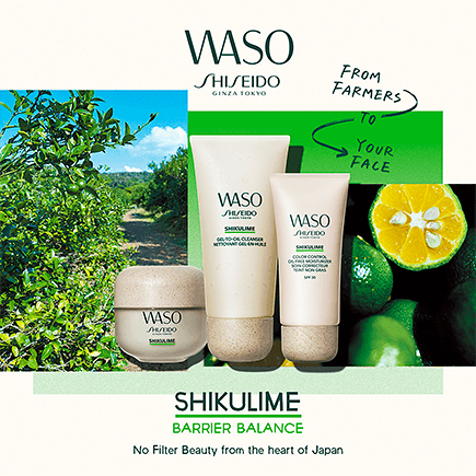 Shiseido Shikulime Mega Hydrating Moisturizer