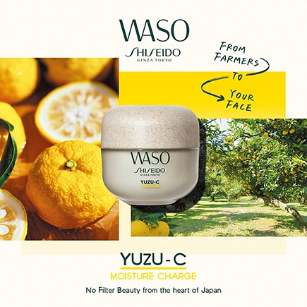 Shiseido Yuzu-C Beauty Sleeping Mask REFILL