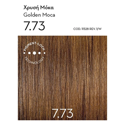Korres Argan Oil Hochentwickelte Coloration